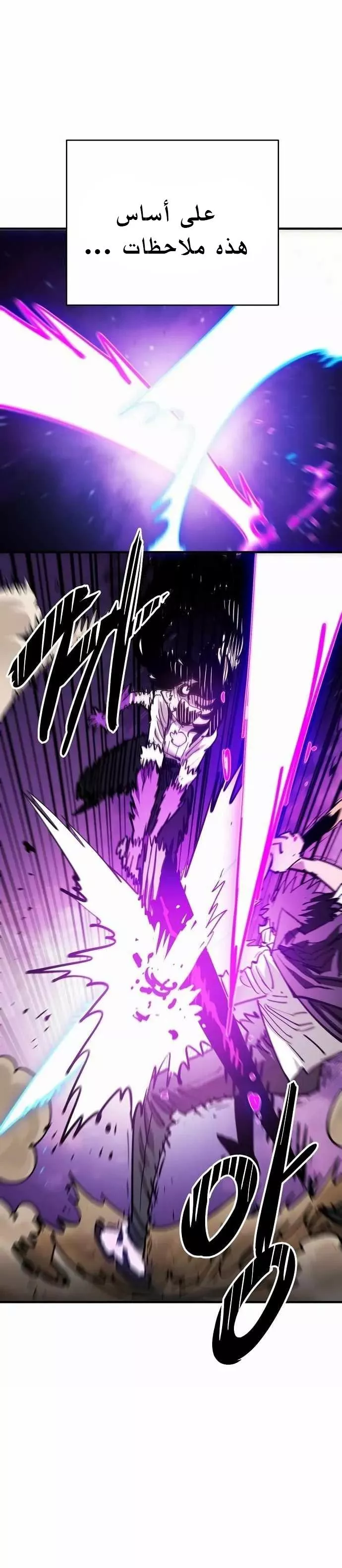Read Player AR Manga Online