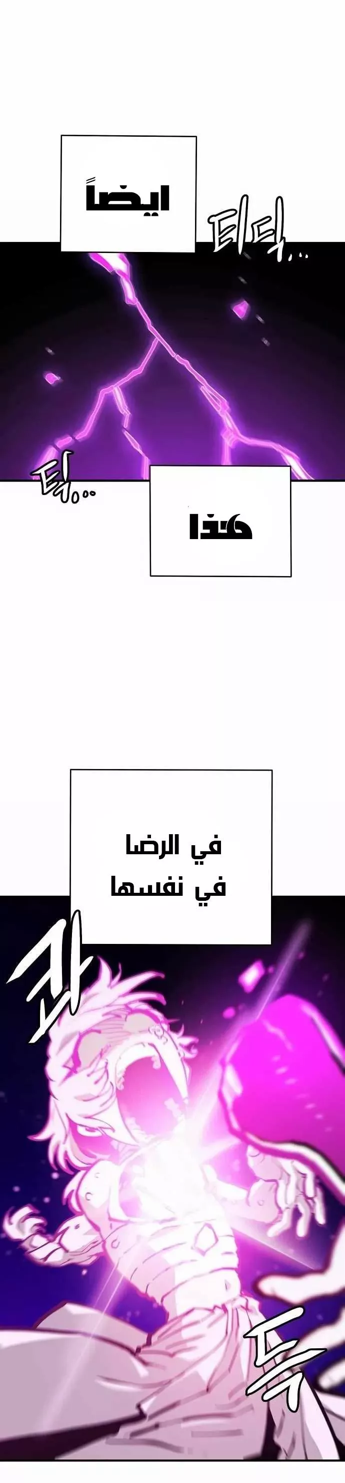 Read Player AR Manga Online