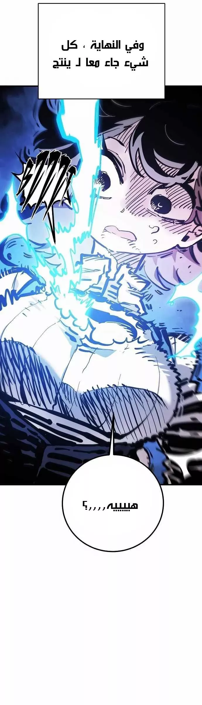 Read Player AR Manga Online