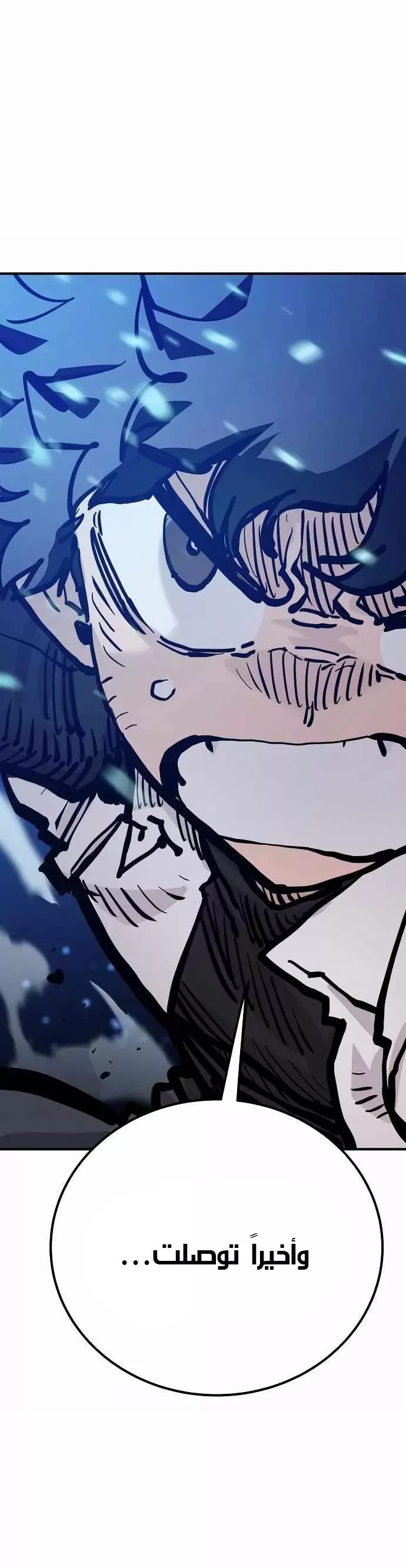 Read Player AR Manga Online