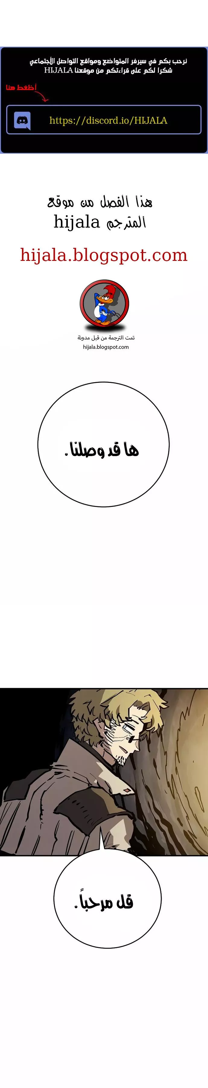 Read Player AR Manga Online