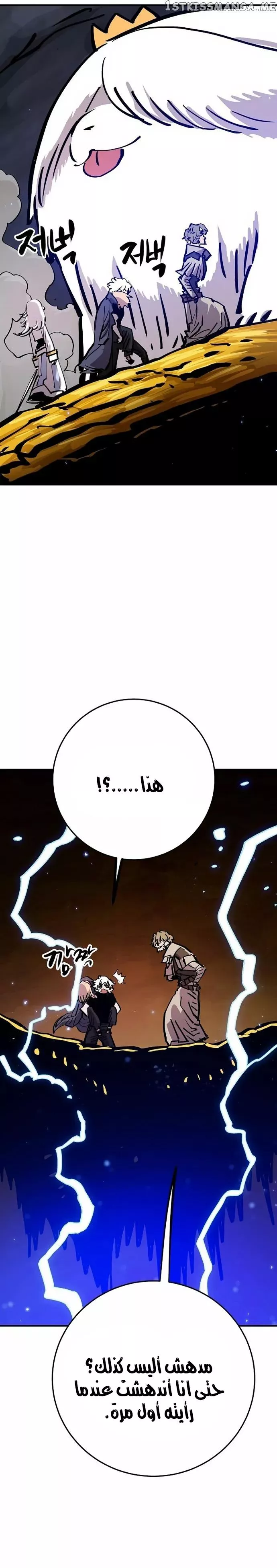 Read Player AR Manga Online