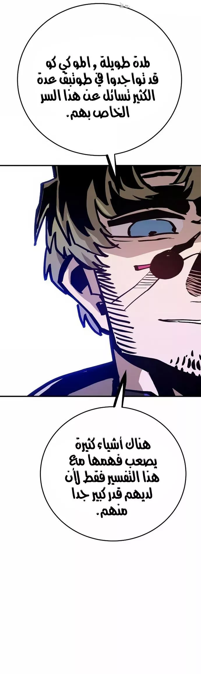 Read Player AR Manga Online