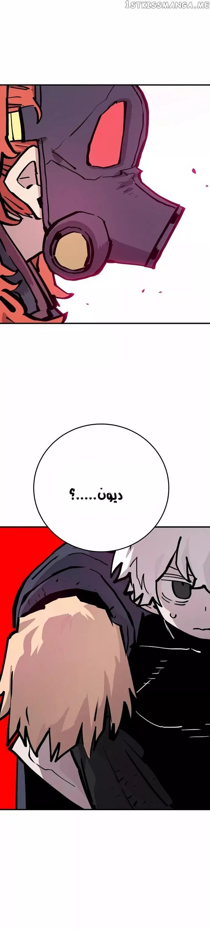 Read Player AR Manga Online