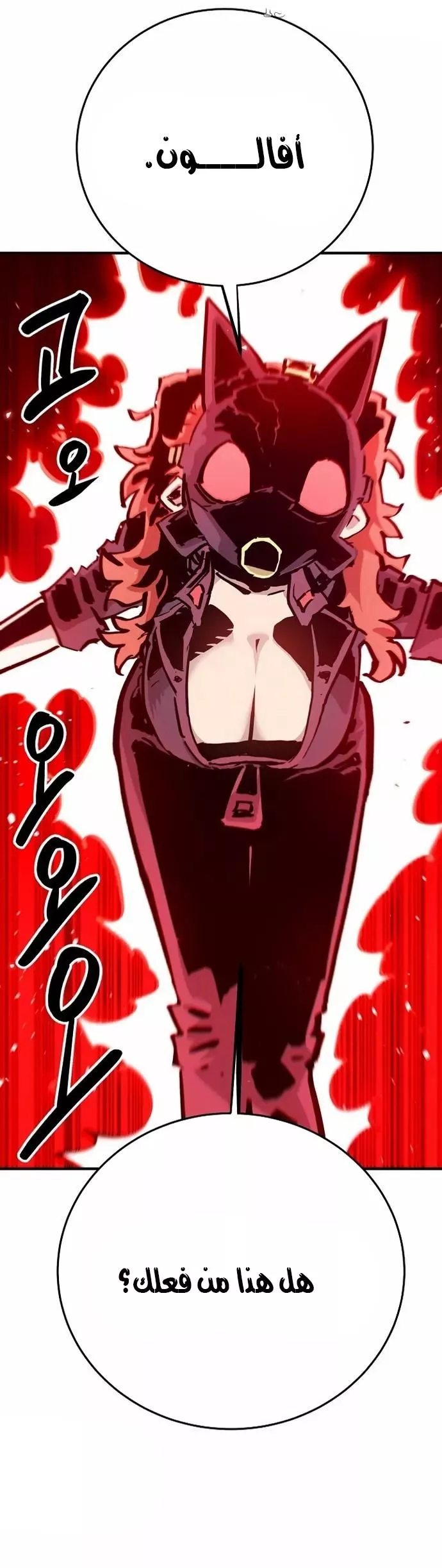 Read Player AR Manga Online
