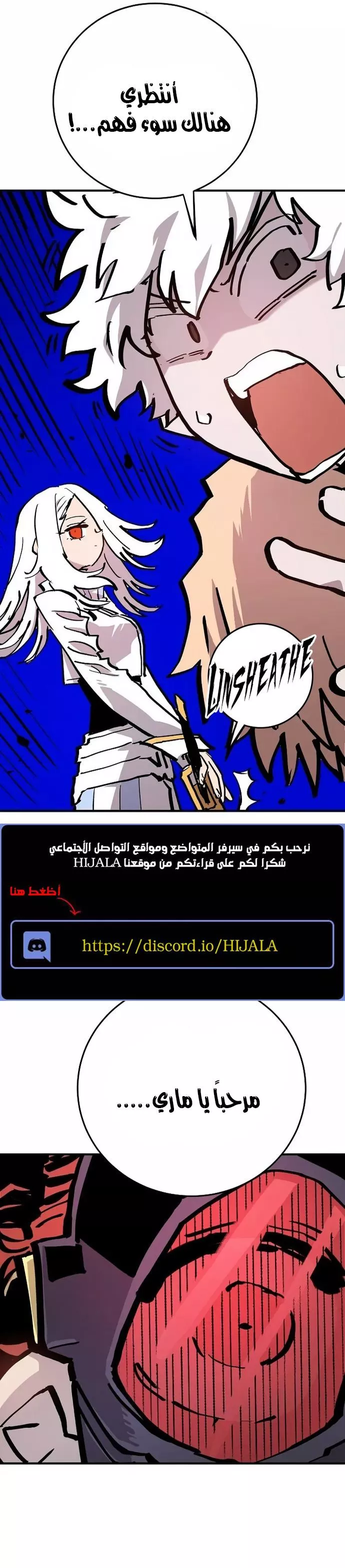 Read Player AR Manga Online
