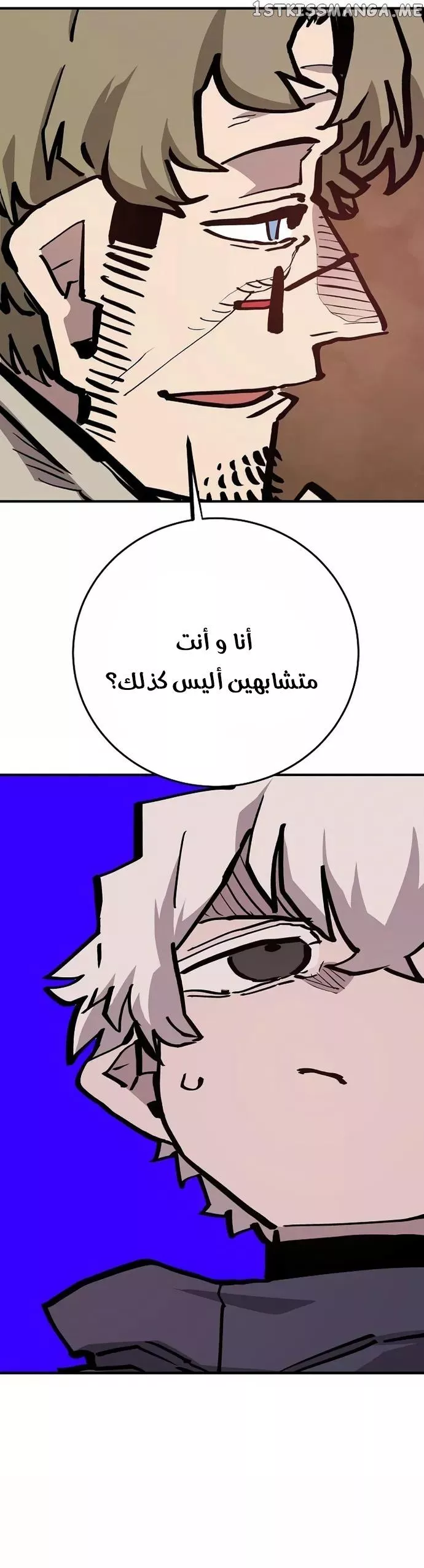 Read Player AR Manga Online