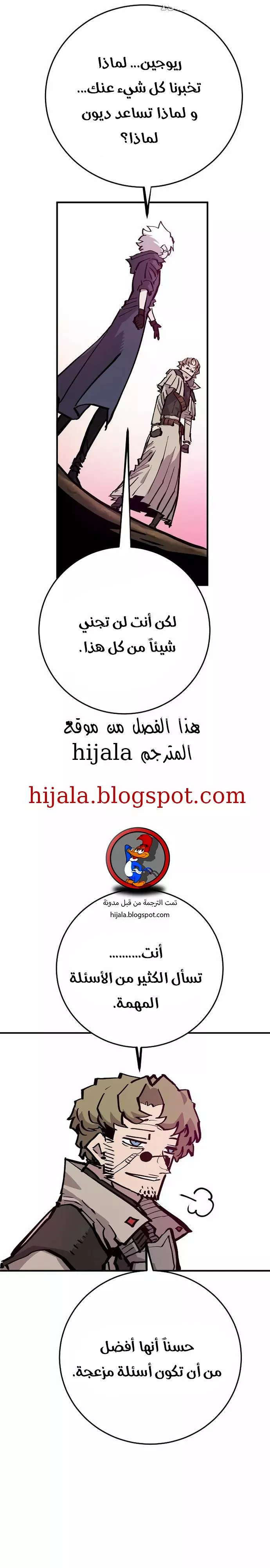 Read Player AR Manga Online