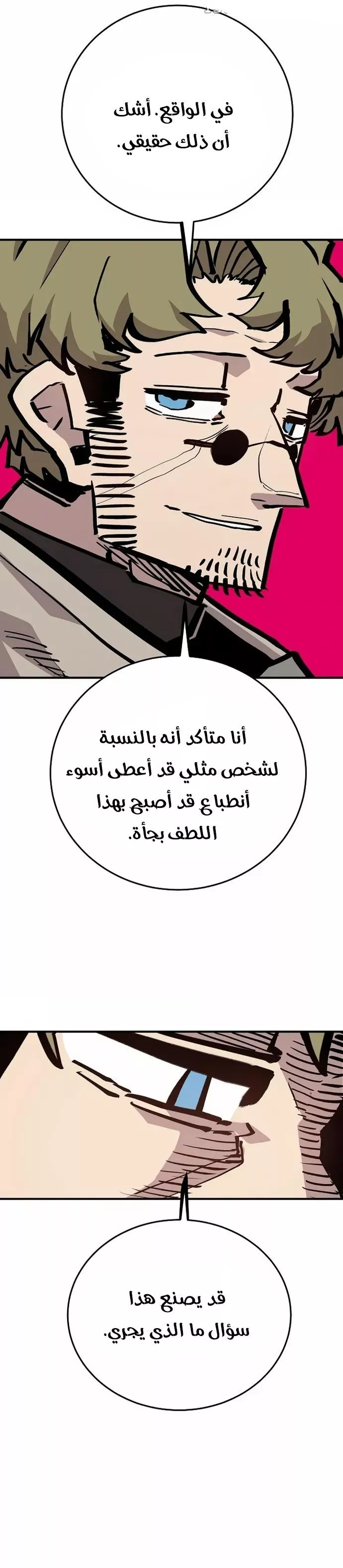 Read Player AR Manga Online
