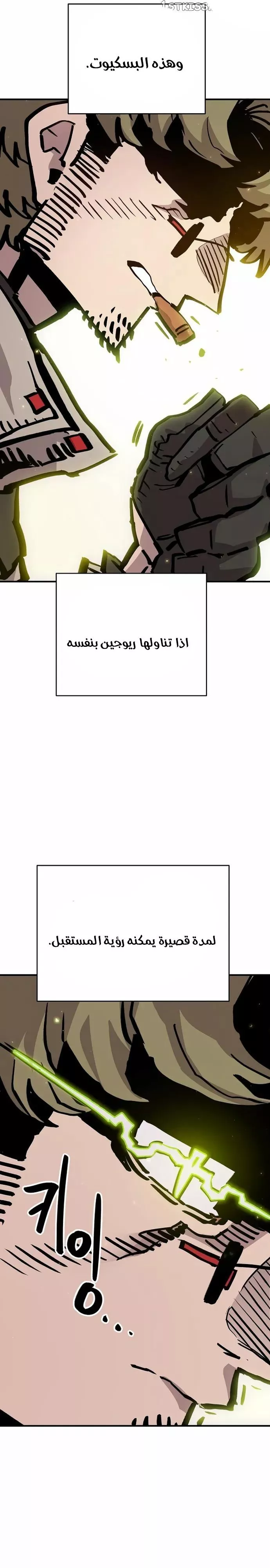 Read Player AR Manga Online