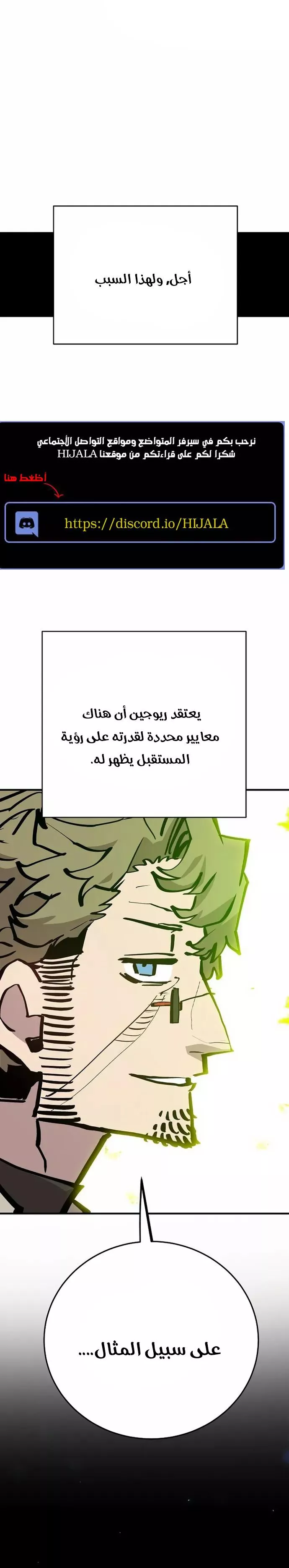 Read Player AR Manga Online