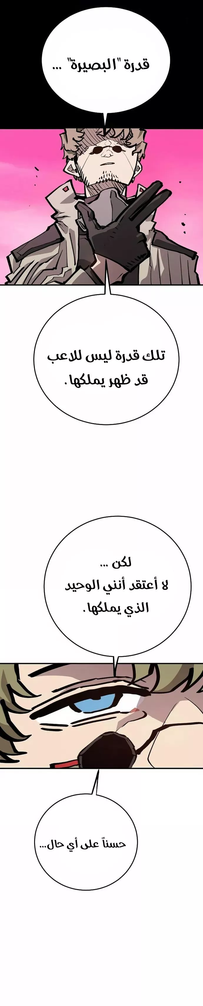 Read Player AR Manga Online