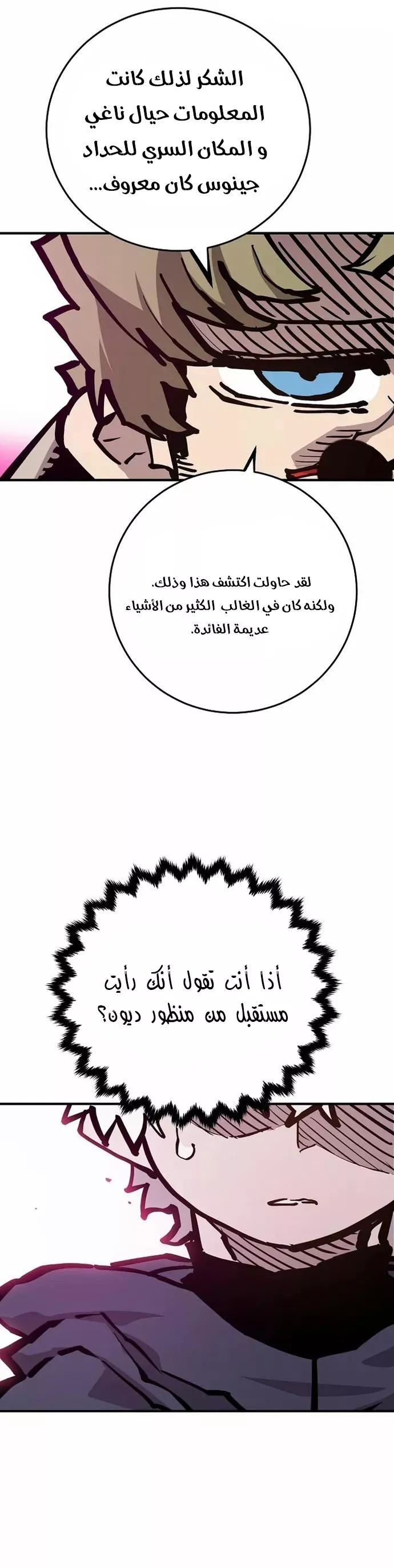 Read Player AR Manga Online