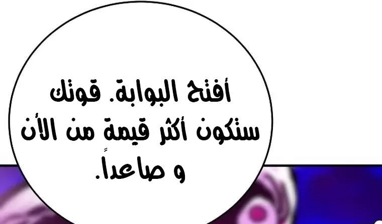 Read Player AR Manga Online