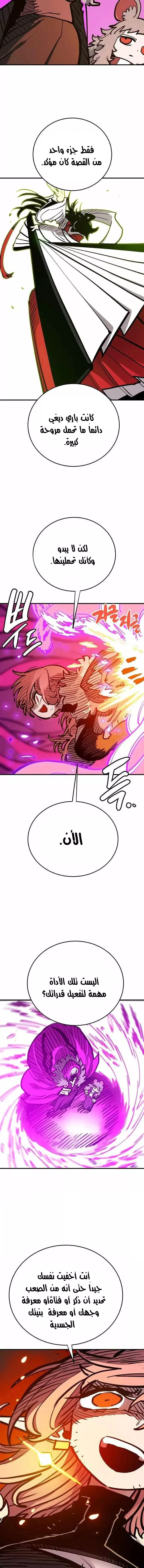 Read Player AR Manga Online