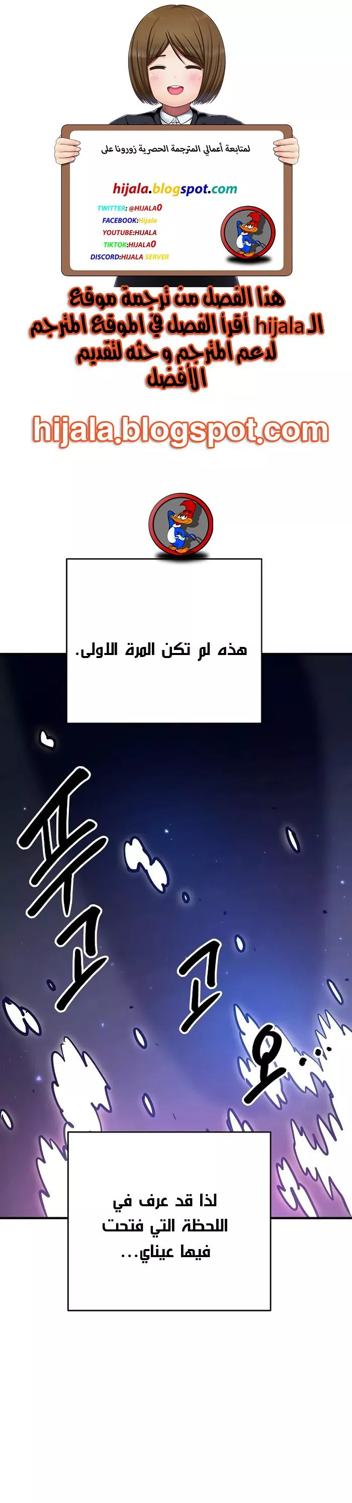 Read Player AR Manga Online