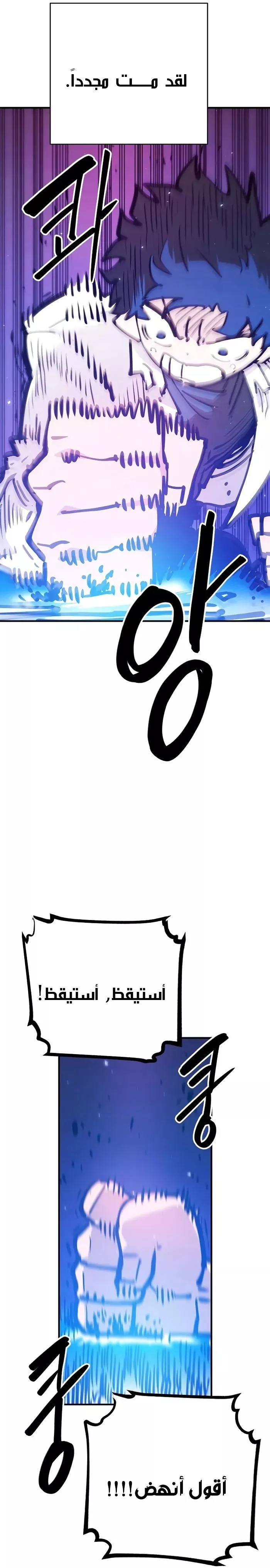 Read Player AR Manga Online