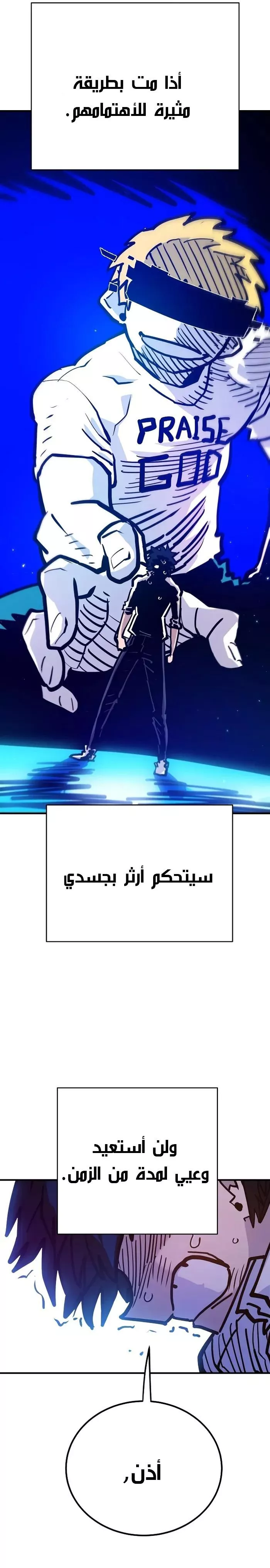 Read Player AR Manga Online