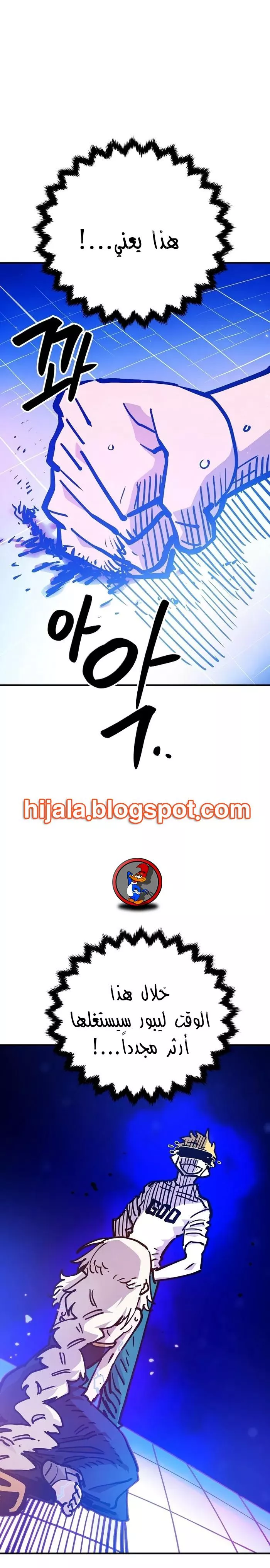 Read Player AR Manga Online