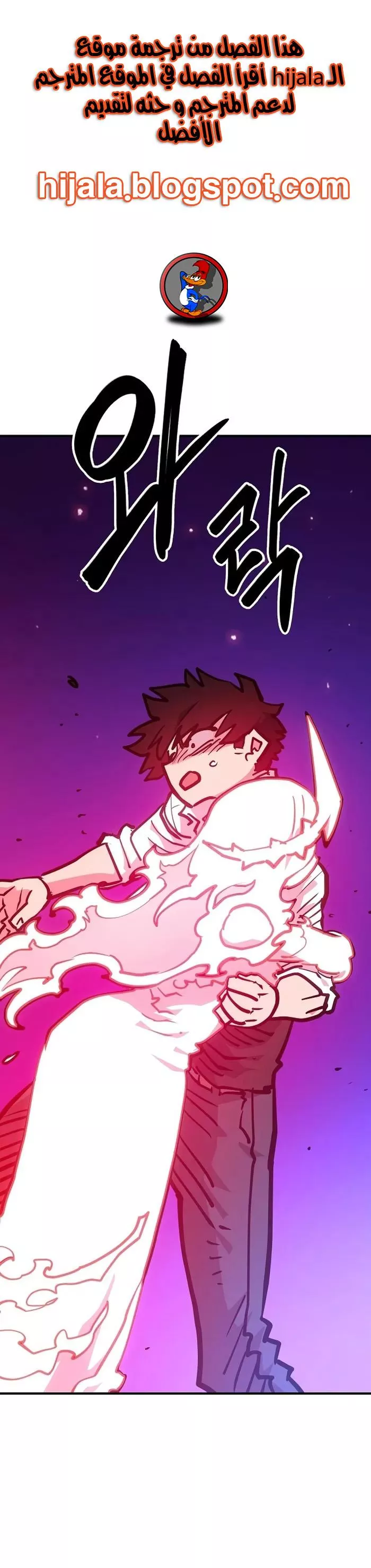 Read Player AR Manga Online