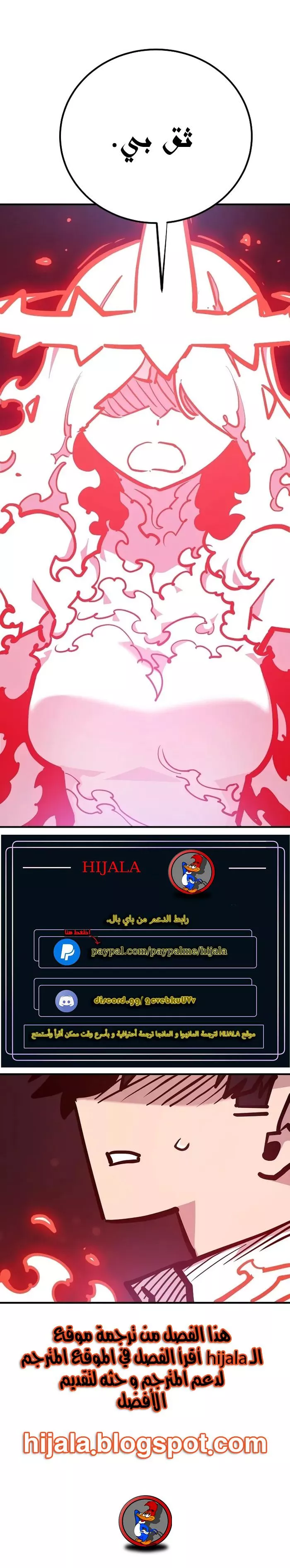 Read Player AR Manga Online