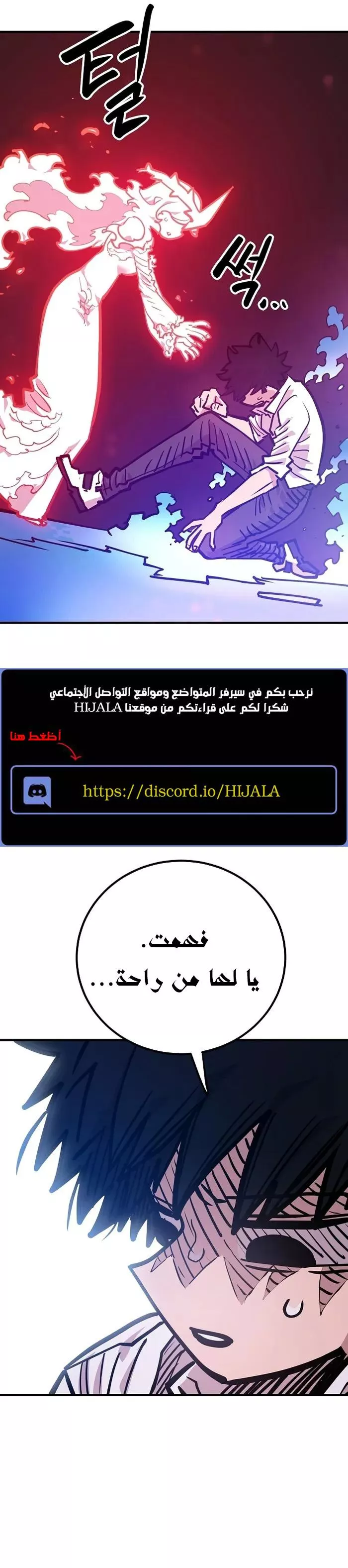 Read Player AR Manga Online