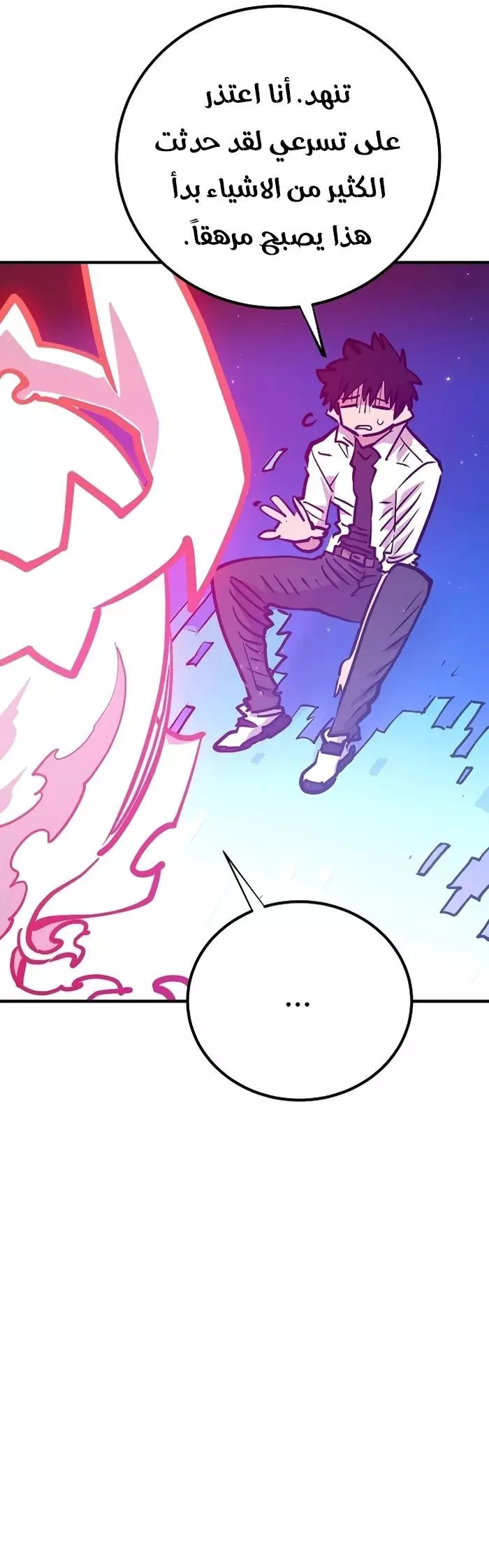 Read Player AR Manga Online