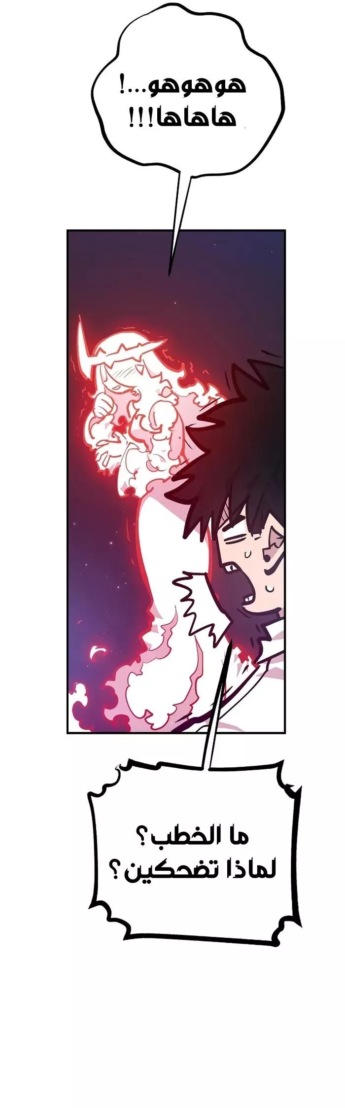 Read Player AR Manga Online