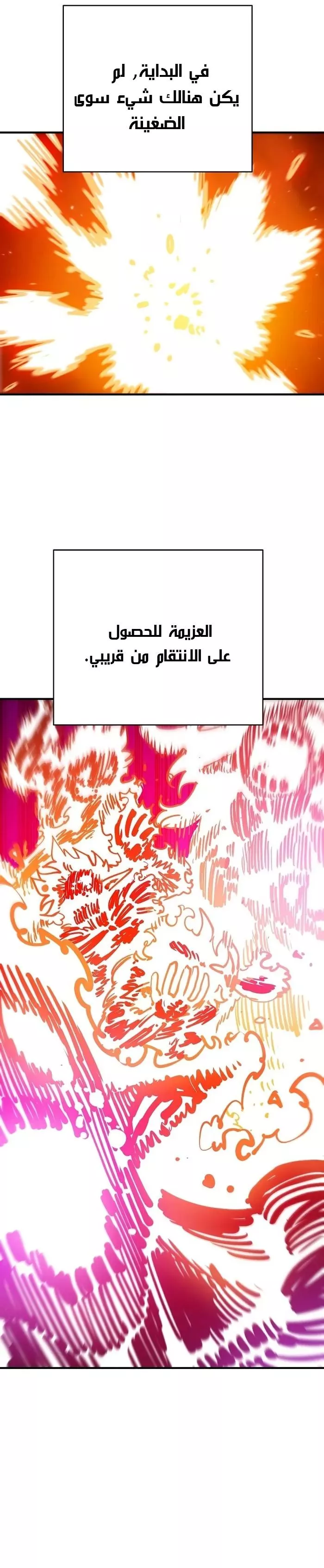 Read Player AR Manga Online