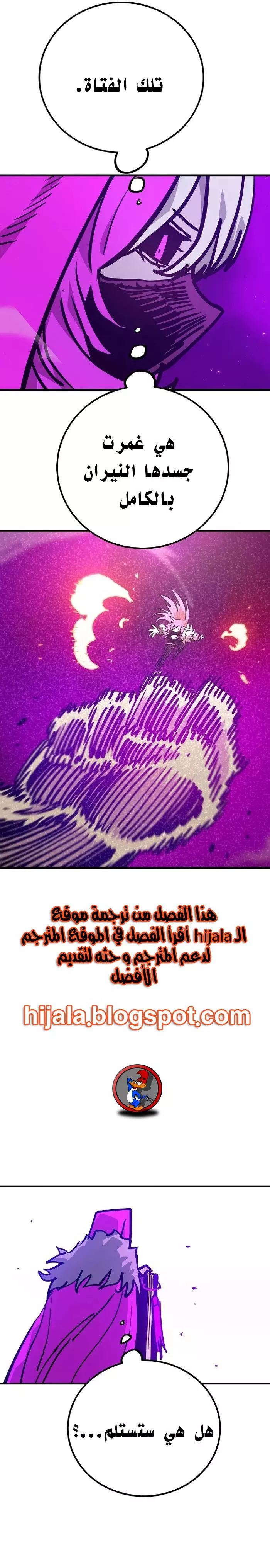 Read Player AR Manga Online