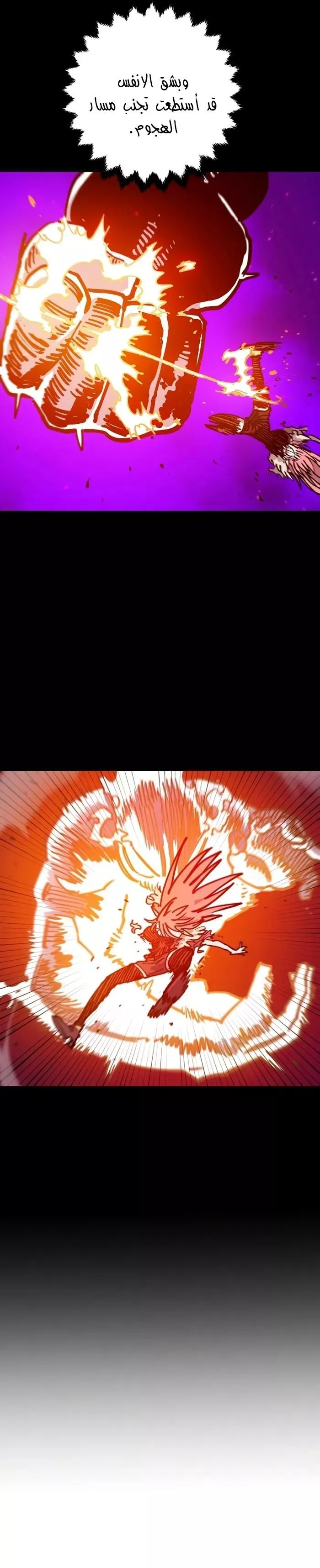 Read Player AR Manga Online