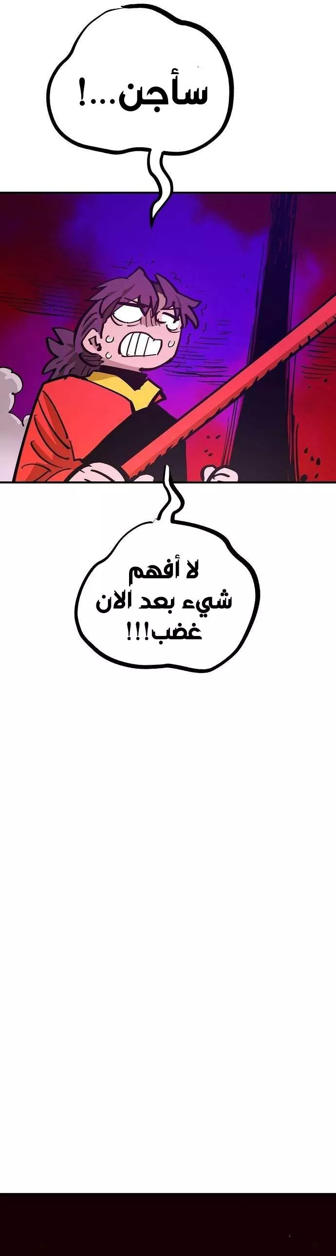 Read Player AR Manga Online