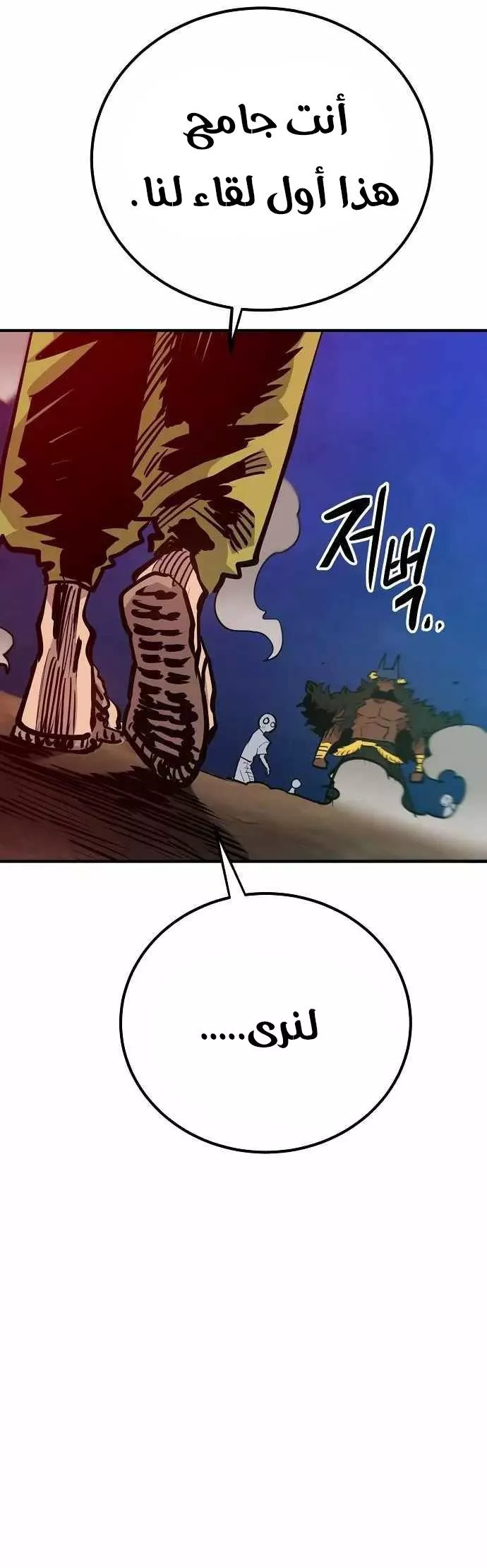 Read Player AR Manga Online