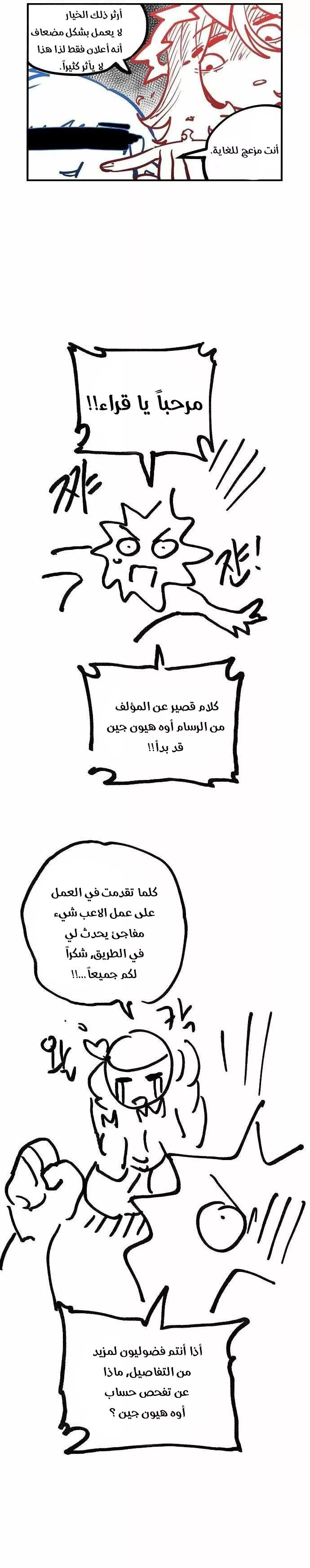 Read Player AR Manga Online
