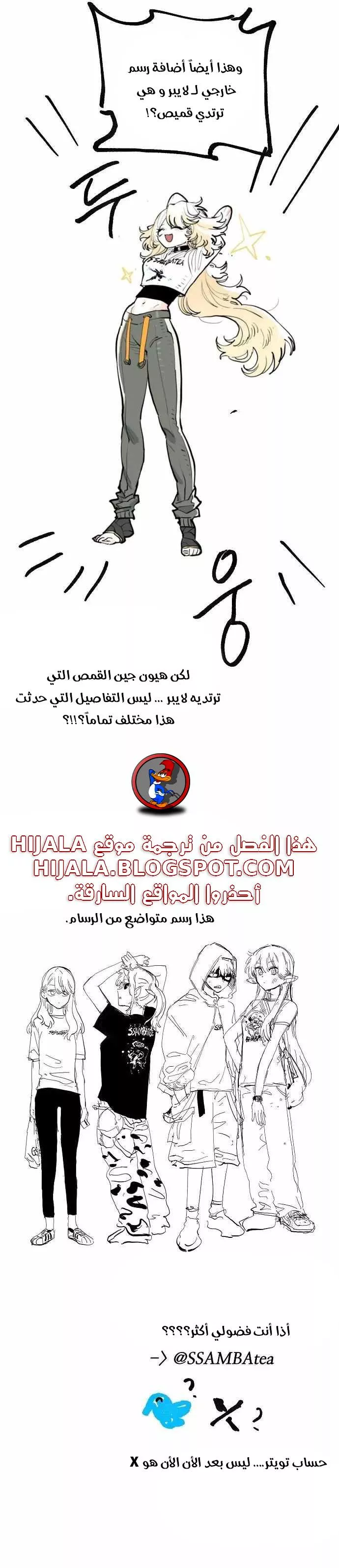 Read Player AR Manga Online