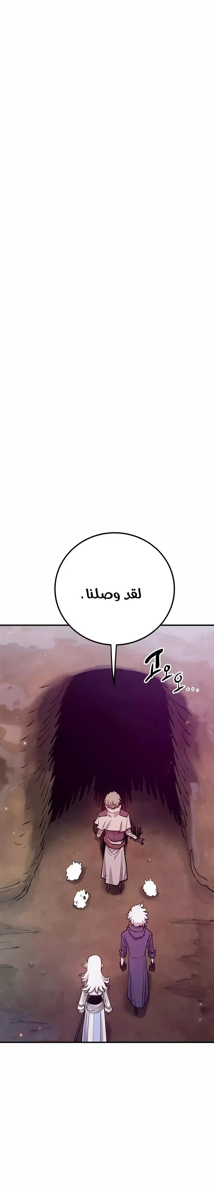 Read Player AR Manga Online