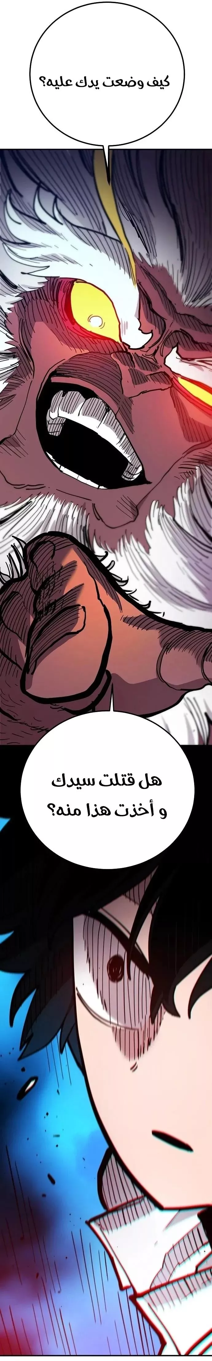 Read Player AR Manga Online