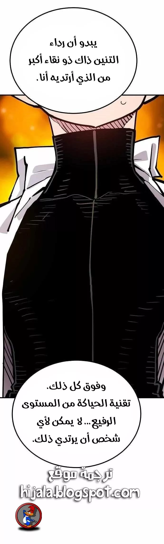 Read Player AR Manga Online