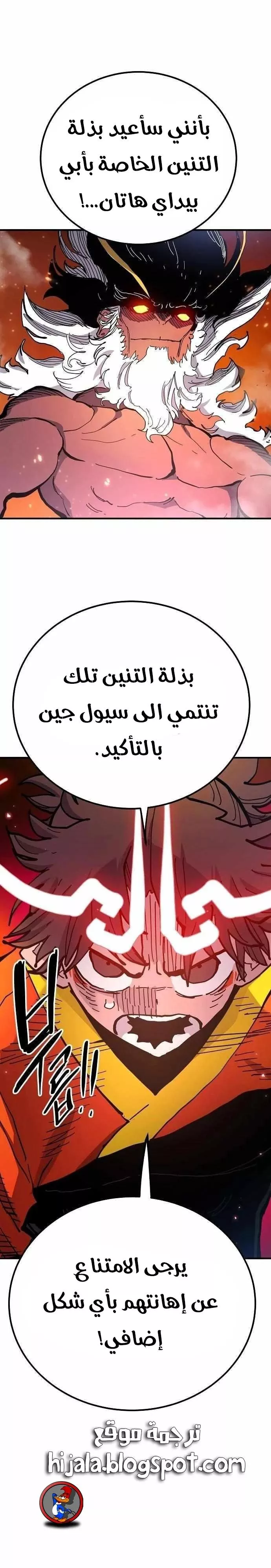 Read Player AR Manga Online