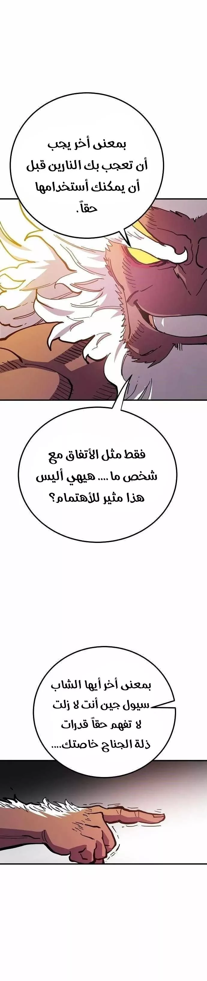 Read Player AR Manga Online
