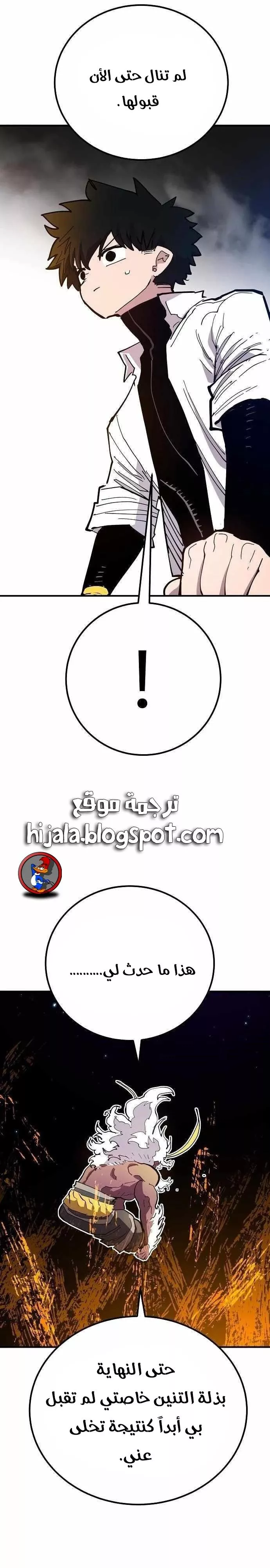 Read Player AR Manga Online
