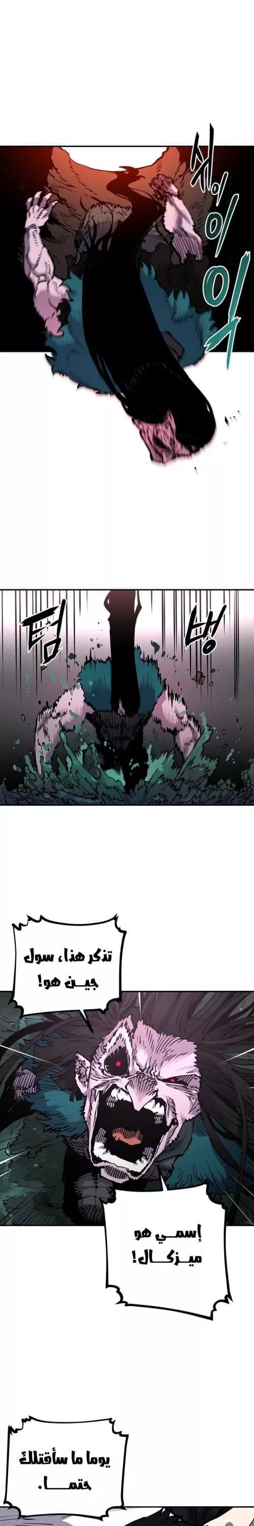 Read Player AR Manga Online