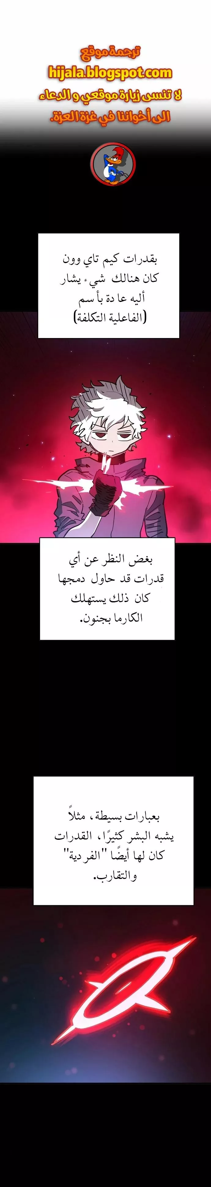 Read Player AR Manga Online