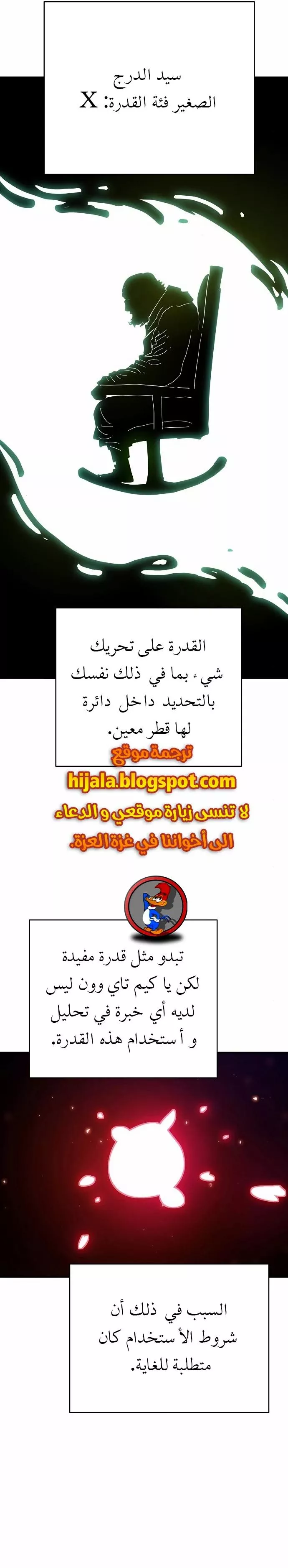 Read Player AR Manga Online