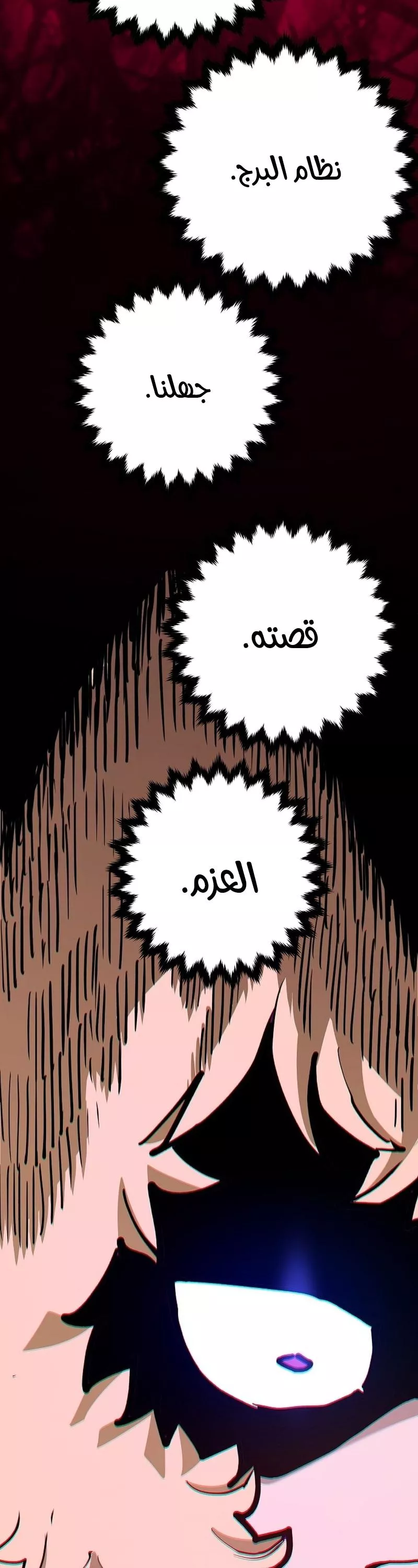 Read Player AR Manga Online
