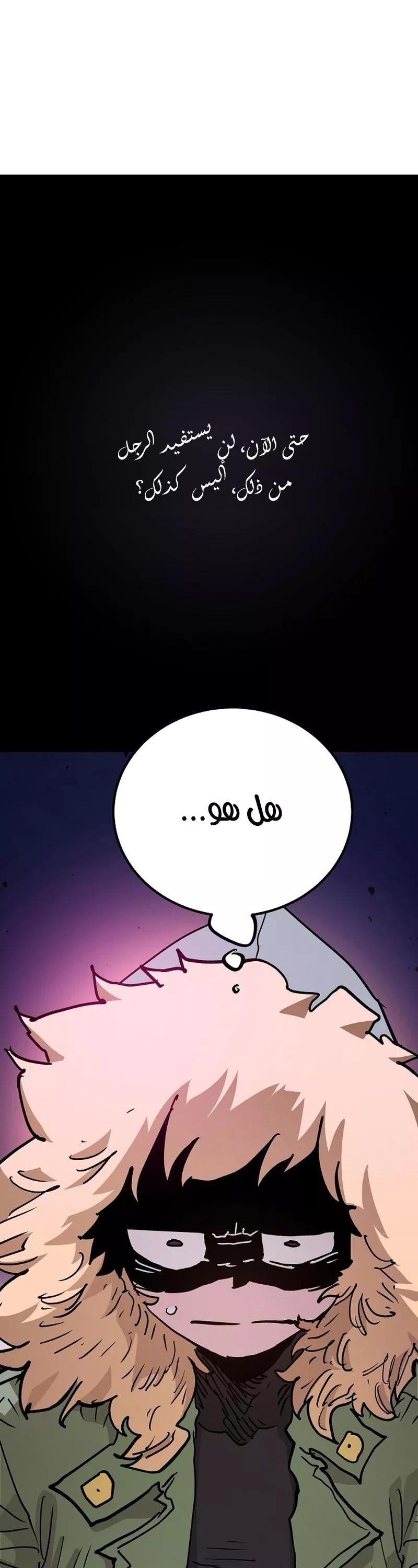 Read Player AR Manga Online
