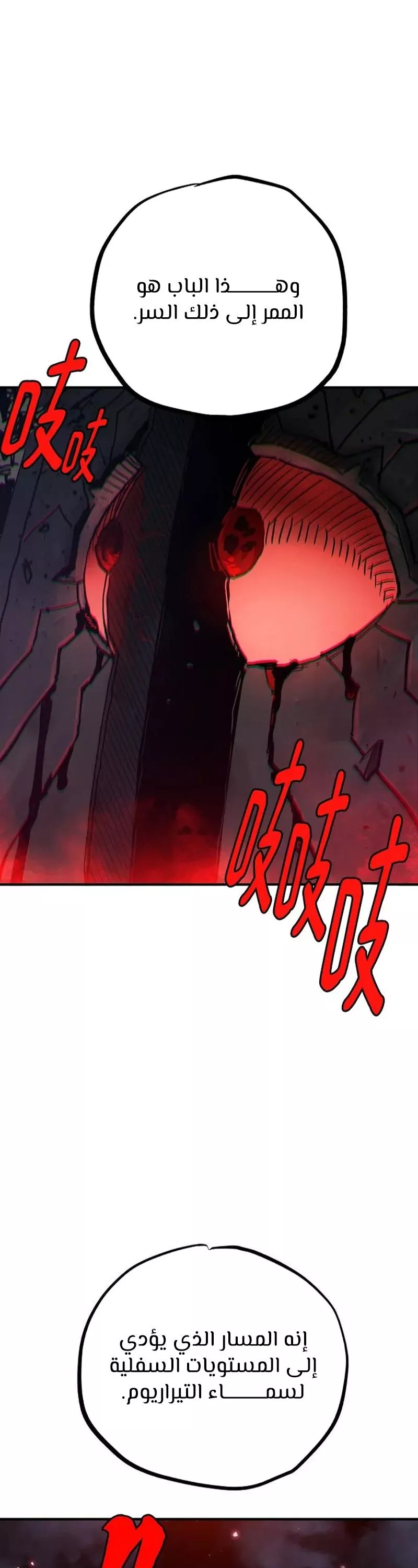 Read Player AR Manga Online