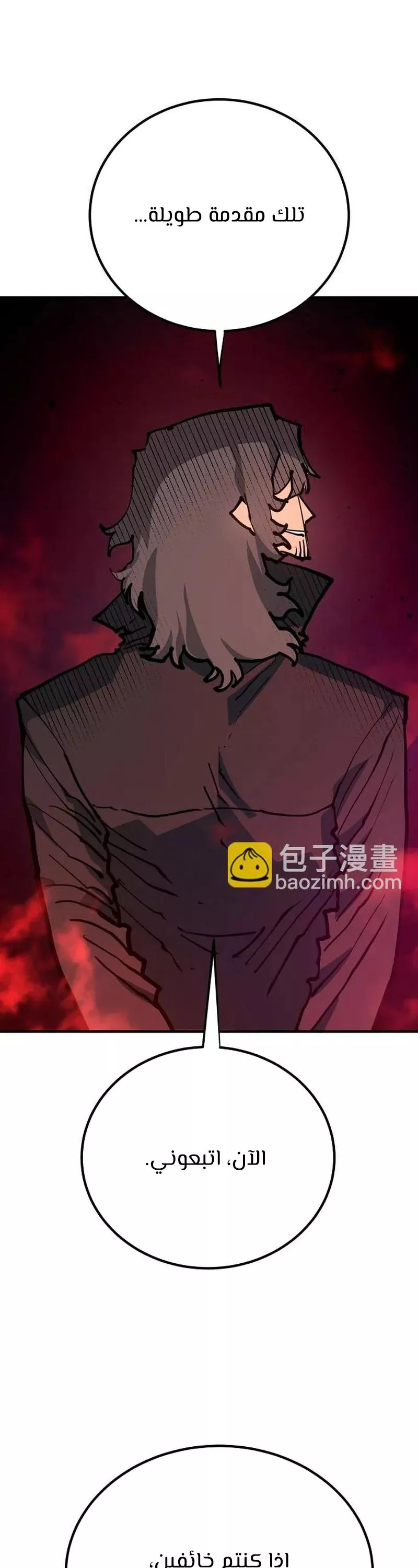 Read Player AR Manga Online