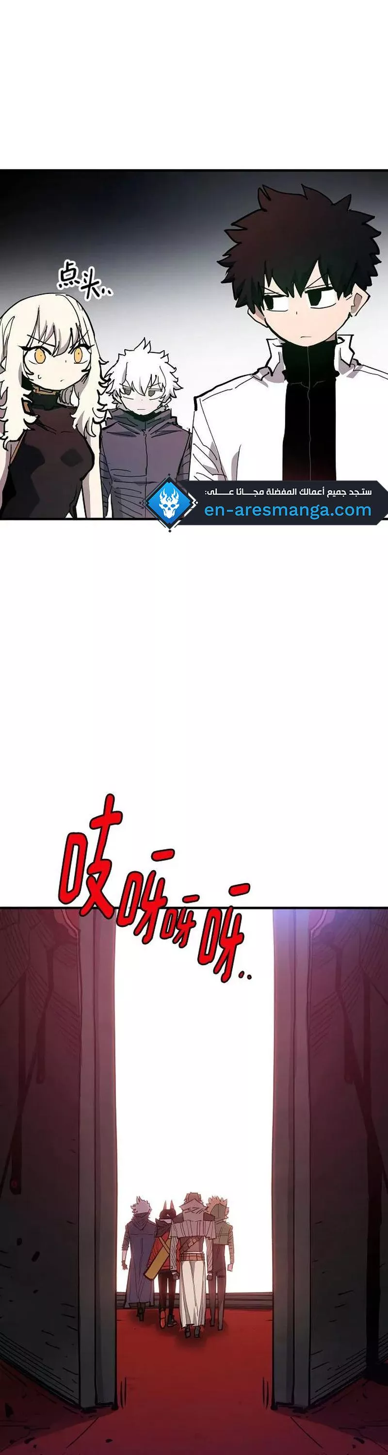 Read Player AR Manga Online