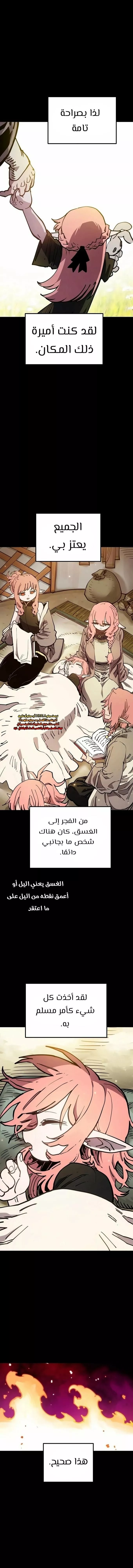 Read Player AR Manga Online